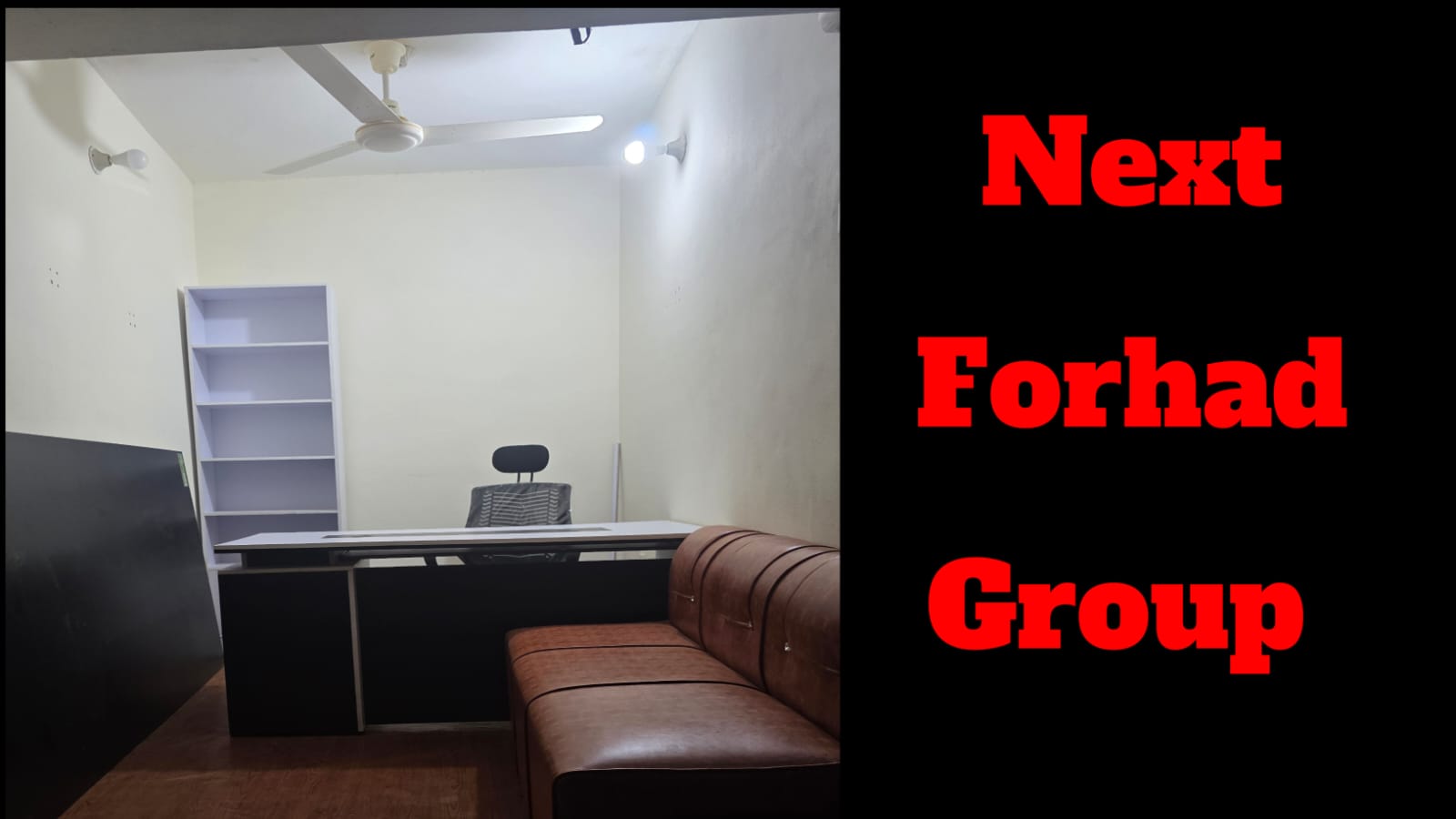 যাত্রা শুরু করল Next Forhad Group