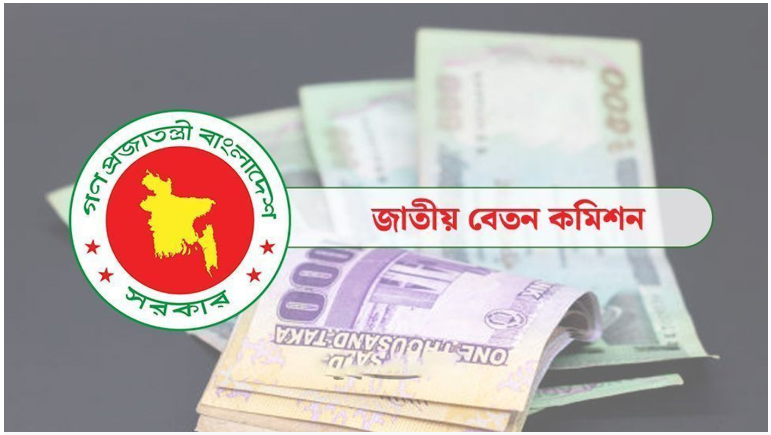বাস্তবায়নের পথে ‘নবম পে স্কেল’, জানা গেল সম্ভাব্য সময়