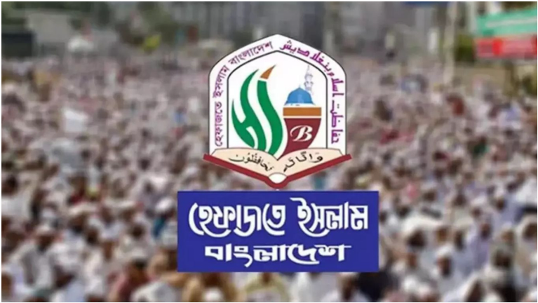 ভারতে মুসলিমদের ওপর সাম্প্রতিক সহিংসতার ঘটনায় গভীর উদ্বেগ প্রকাশ করেছে হেফাজতে ইসলাম বাংলাদেশ