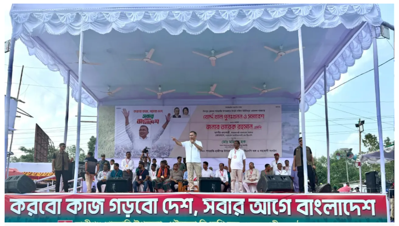 দেশ পুনর্গঠনই হোক আমাদের প্রতিজ্ঞা —এমন আহ্বান জানিয়েছেন প্রধানমন্ত্রী তারেক রহমান।